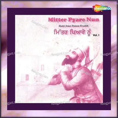 Mitter Pyare Nun Vol 1 - Ajoy Chakrabarty