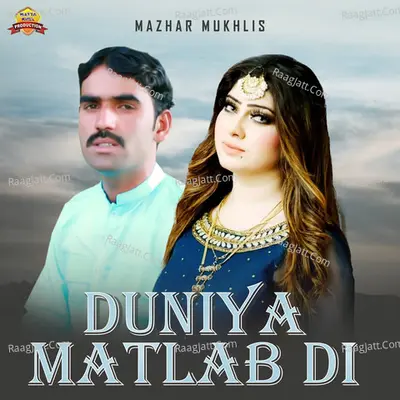 Duniya Matlab Di - Single Cover