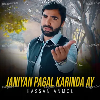 Janiyan Pagal Karinda Ay Cover