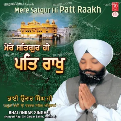 Mere Satguru Hi Patt Rakh Poster