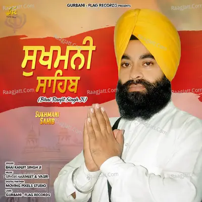 Sukhmani Sahib