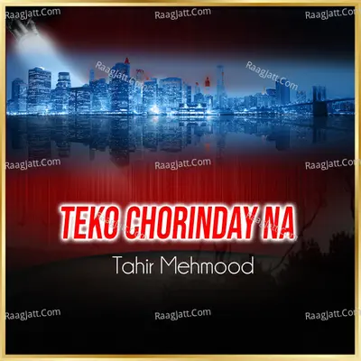 Teko Chorinday Na