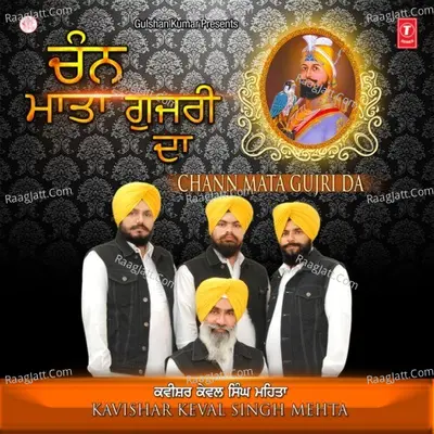 Chann Mata Gujri Da - Bhai Gurmail Singh