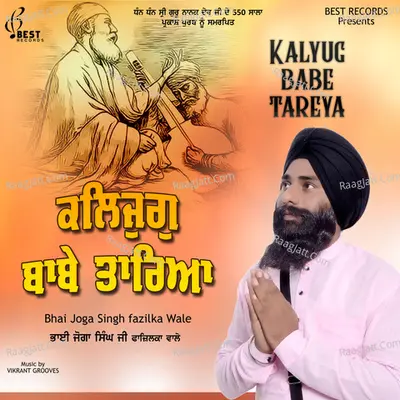 Bhai Joga Singh Fazilka Wale