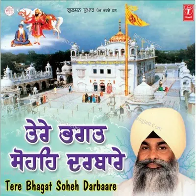Tere Bhagat Sohe Darbare - Bhai Surinder Singh