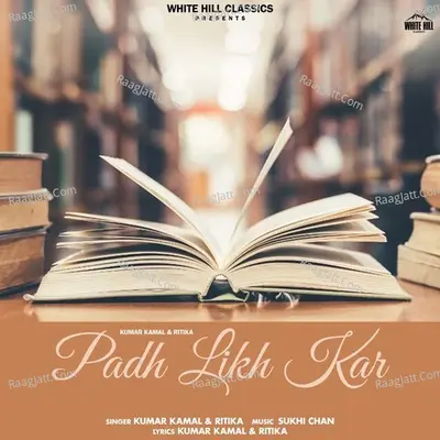Padh Likh Kar Cover