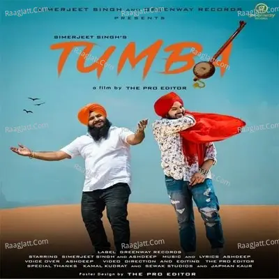 Tumba