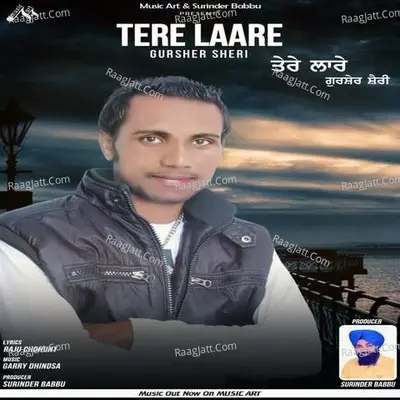 Tere Laare