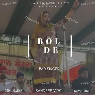 Bol De