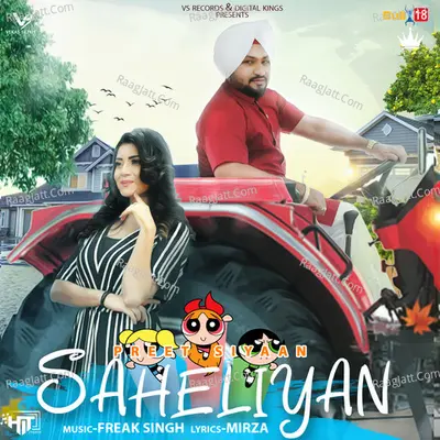 Saheliyan Cover