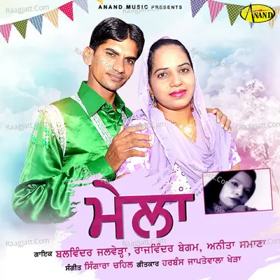 Mela Poster