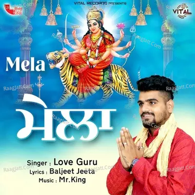 Mela