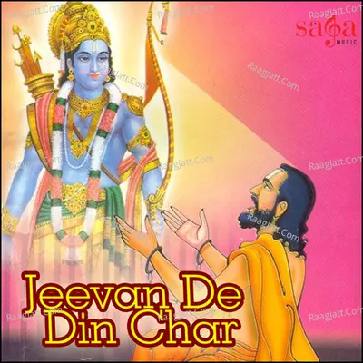 Jeevan De Din Char - Lakhwinder Singh Ji