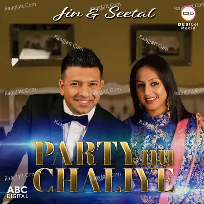 Party Nu Chaliye Cover