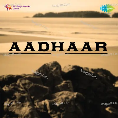 Aadhaar - Usha