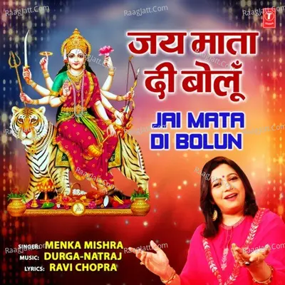 Jai Mata Di Bolun Cover