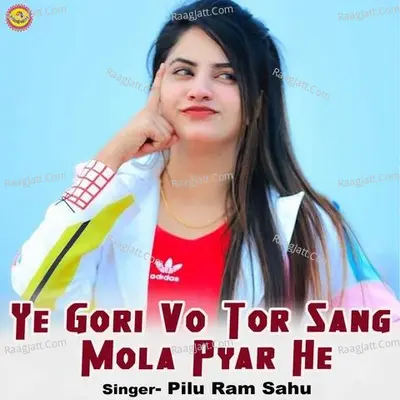 Ye Gori Vo Tor Sang Mola Pyar He Cover