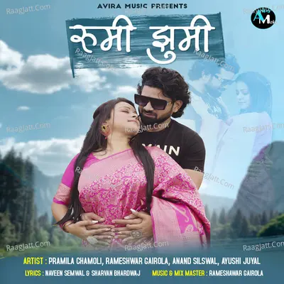 Rumi Jhumi Cover