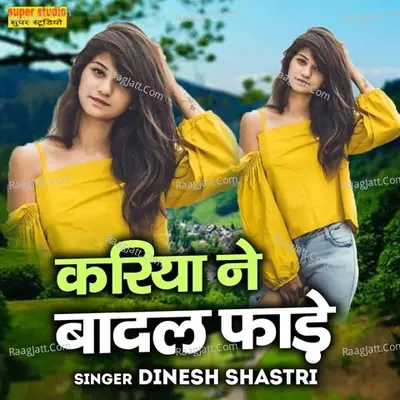 Kariya Ne Badal Faare Cover