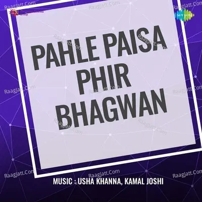 Pahle Paisa Phir Bhagwan - Usha Khanna