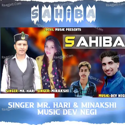 Sahiba