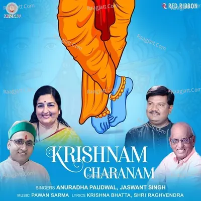 Krishnam Charanam Poster