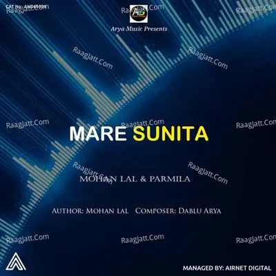 Mare Sunita Cover