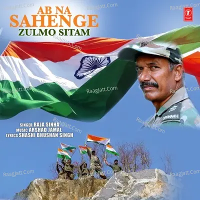 Ab Na Sahenge Zulmo Sitam Cover