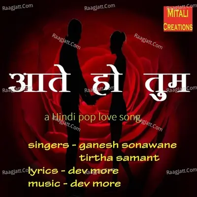 Aate Ho Tum
