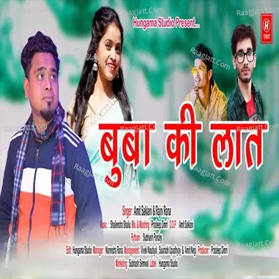 Buba Ki Laat