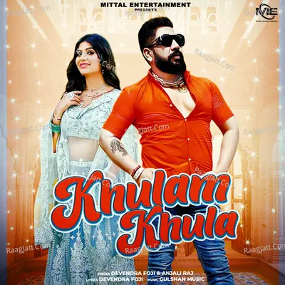 Khulam Khula