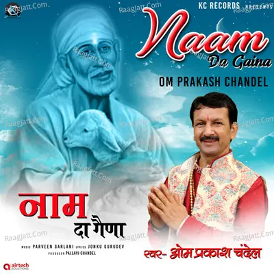 Naam Da Gaina