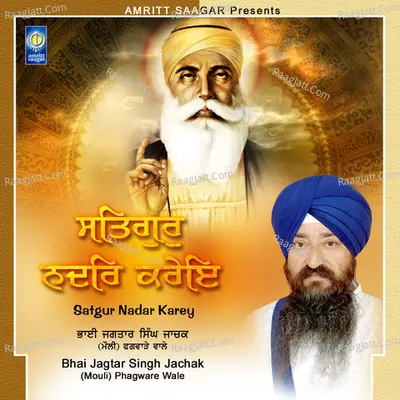 Satgur Nadar Karey - Bhai Jagtar Singh Jachak (Mouli) Phagware Wale
