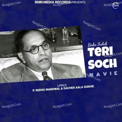 Baba Saheb