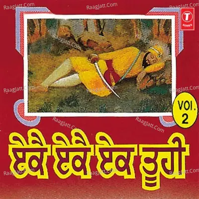 Eke Eke Ek Tuhe - Bhai Jaswant Singh