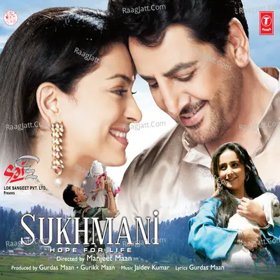 Sukhmani Hope For Life Poster