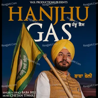 Hanjhu Gas