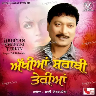 Akhiyan Sharabi Terian Cover