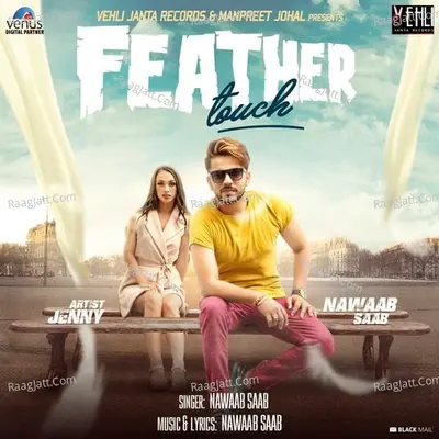 Feather Touch
