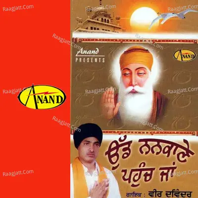 Uud Nankanne Pahunch Ja Poster