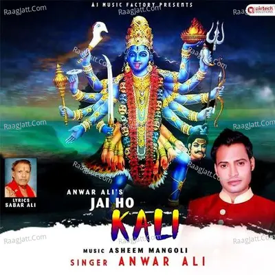 Jai Ho Kali