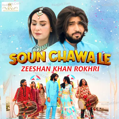Soun Chawa Le - Single Cover