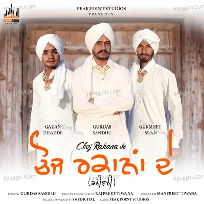 Choj Rakana De