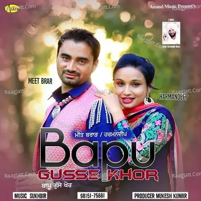 Bapu Gusse Khor Cover