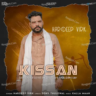 Kissan Cover