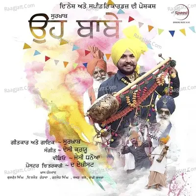 Oh Babe Cover