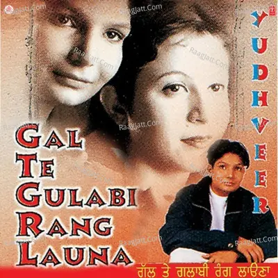 Gal Te Gulabi Rang Launa - Yudhveer