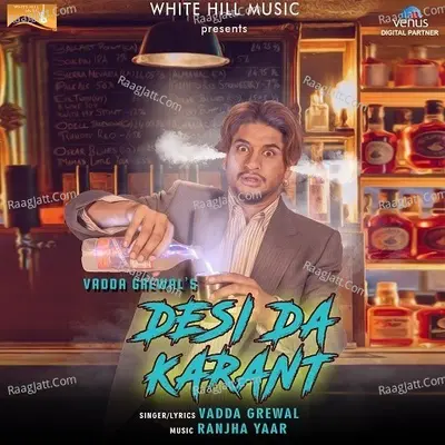 Desi Da Karant