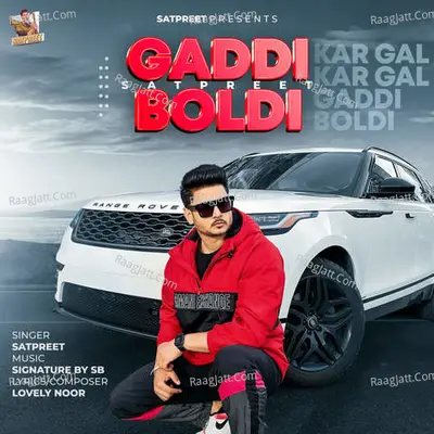 Gaddi Boldi Cover