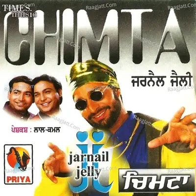 Chimta - Jarnail Jelly
